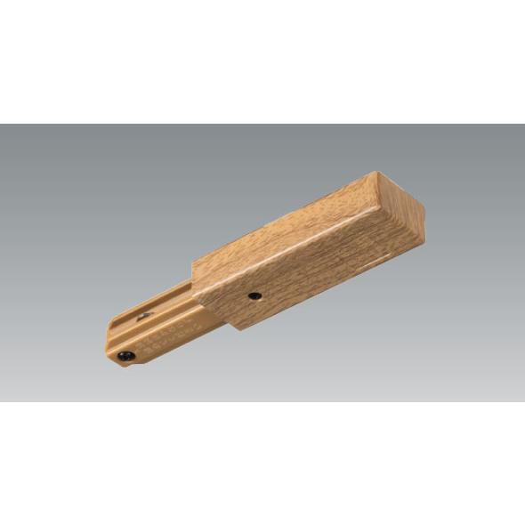 ダクトレール ウッド（木目調） BD-0231WD カラーダクト 電源引込 フィードインキャップ U...