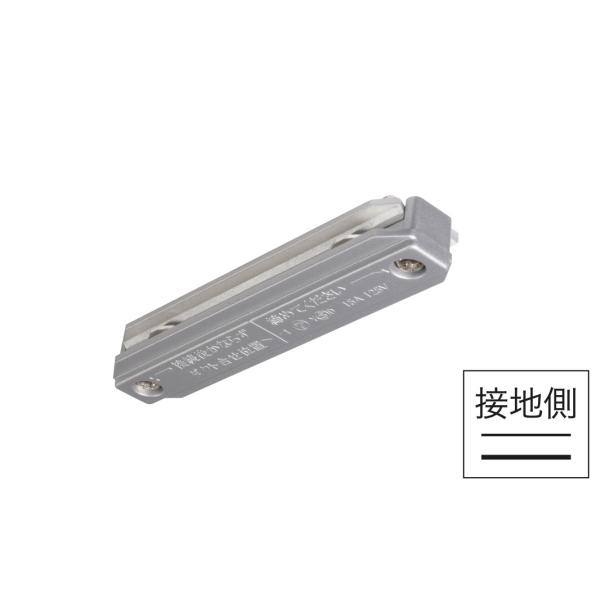 ライティングダクトレール（シルバー） BD-0233S カラーダクト 直線接続 ミニジョインタ  U...