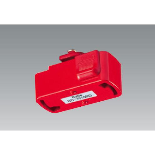 ダクトレール レッド（赤色） BD-7010RD カラーダクト 引掛シーリングボディ  UNITY/...