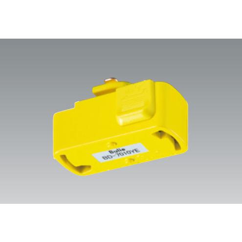 ダクトレール イエロー（黄色） BD-7010YE カラーダクト 引掛シーリングボディ UNITY/...