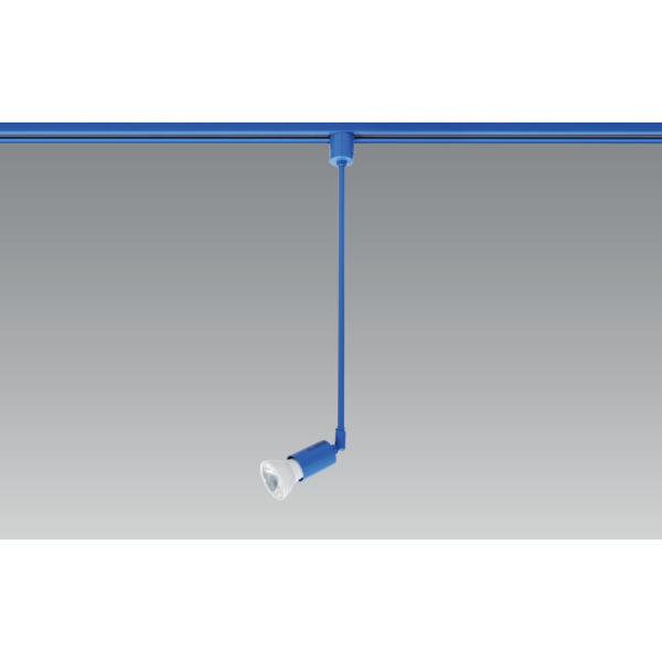 LED照明器具 LEDスポットライト ダクトレール取付 BSL-5011BL ブルー（青色） ダイク...