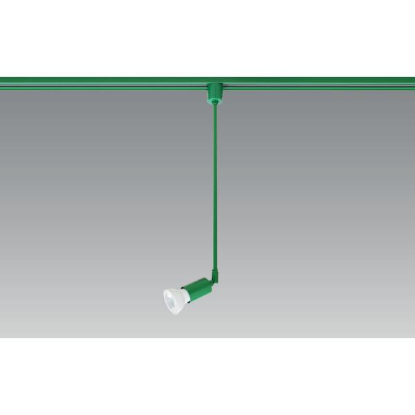 LED照明器具 LEDスポットライト ダクトレール取付 BSL-5011GR グリーン（緑色） ダイ...