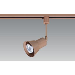 LED照明器具 LEDスポットライト ダクトレール取付 BSL-5012BR ブラウン（茶色） ダイクロハロゲン形LEDランプ[E11] 電球交換可能 ※電球別売｜lighting-unity