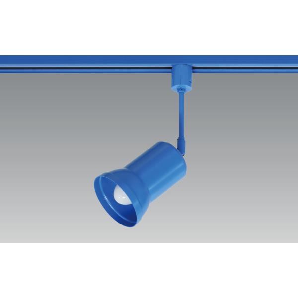LED照明器具 LEDスポットライト ダクトレール取付 BSL-5014BL ブルー（青色） クリプ...