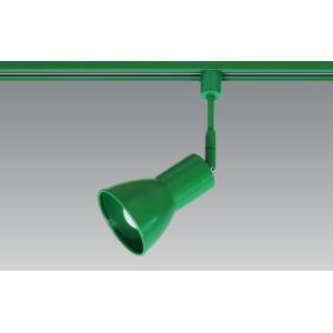 LED照明器具 LEDスポットライト ダクトレール取付 BSL-5016GR グリーン（緑色） 一般電球形LEDランプ[E26] 電球交換可能 ※電球別売｜lighting-unity