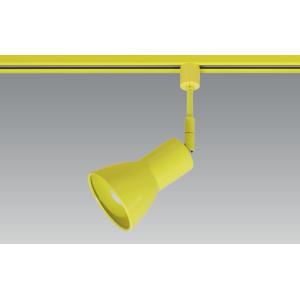 LED照明器具 LEDスポットライト ダクトレール取付 BSL-5016YE イエロー（黄色） 一般電球形LEDランプ[E26] 電球交換可能 ※電球別売｜lighting-unity