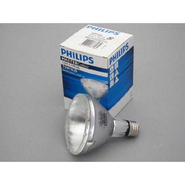 電球 CDM-R 70W/830PAR30 10° PHILIPS/フィリップス セラミックメタルハ...