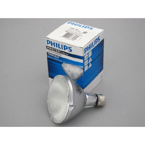 電球 CDM-R 70W/830PAR30 30° PHILIPS/フィリップス セラミックメタルハ...