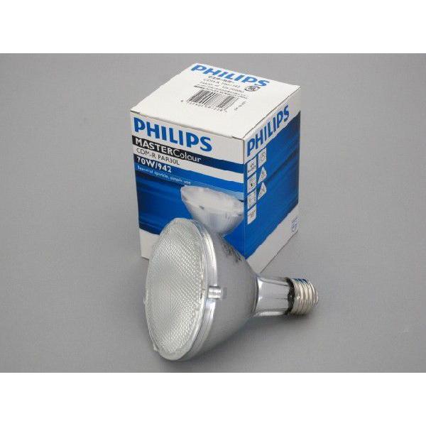 電球 CDM-R 70W/942PAR30 40° PHILIPS/フィリップス セラミックメタルハ...