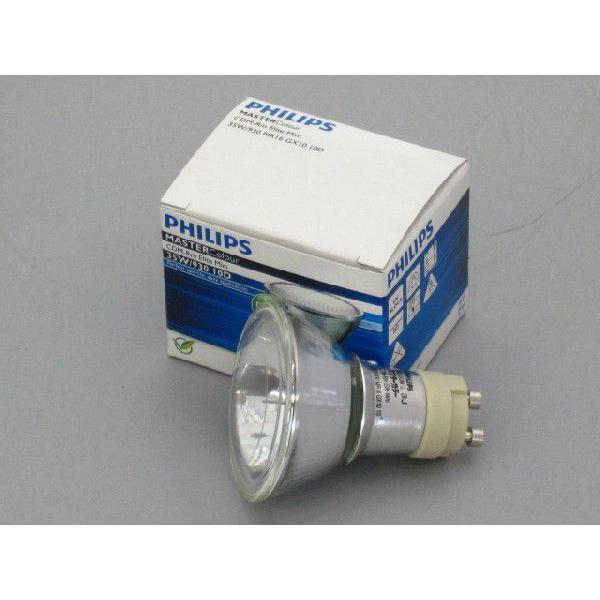 電球 CDM-Rm Elite Mini 35W/930 GX10 MR16 10° PHILIPS...