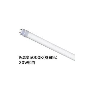 LED蛍光灯 直管蛍光ランプ形 20W相当 600mmタイプ 電源内蔵型 片側給電方式  5000K...