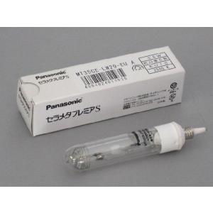 電球 MT35CE-LW29-EU/N Panasonic/パナソニック 35W 2900K EU10 セラメタプレミアS｜照明のユニティ ネットショップ