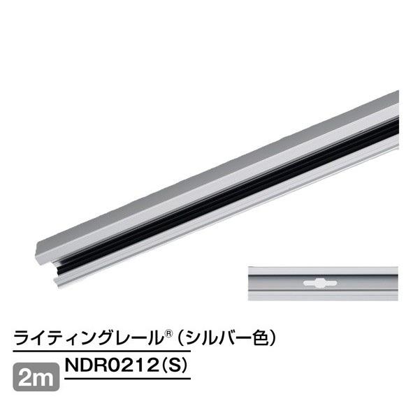 ダクトレール 2m シルバー NDR0212(S) TOSHIBA/東芝 ライティングレール 本体 ...