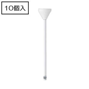 ダクトレール NDR0313 (10個入) 白 TOSHIBA/東芝 ライティングレール 軽量パイプ...