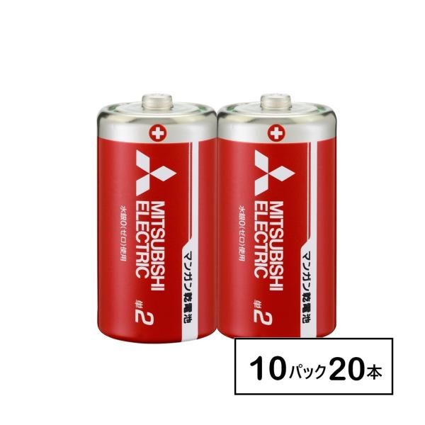 三菱　マンガン乾電池　R14PD/2S　2本入　10パック(20本)　単2形