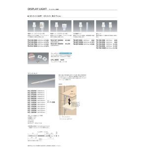 LED照明器具 LEDバーライト 棚下照明 T...の詳細画像1