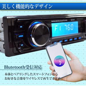 1DIN カーオーディオプレーヤー MP3プレ...の詳細画像1