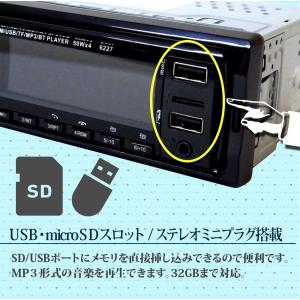 1DIN カーオーディオプレーヤー MP3プレ...の詳細画像2