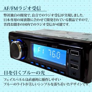 1DIN カーオーディオプレーヤー MP3プレ...の詳細画像3
