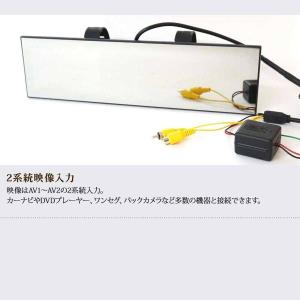 バックミラーモニター 4.3インチ バックカメ...の詳細画像4