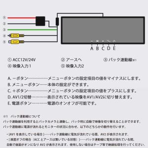 バックミラーモニター 4.3インチ バックカメ...の詳細画像5