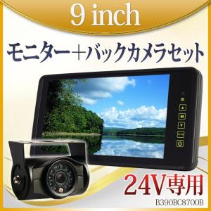 スーパーグレート バックモニター(セーフティビジョン)(市光工業製)の