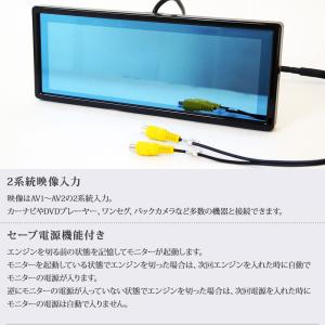 バックミラーモニター 9.1 インチ バックカ...の詳細画像4