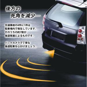 バックカメラ 後付け 高画質 12V 24V ...の詳細画像5