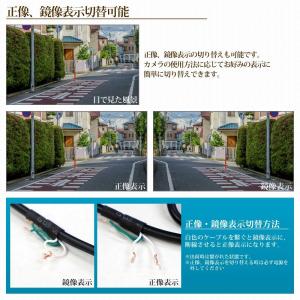 バックカメラ 後付け 本体 防水 IP67 角...の詳細画像3