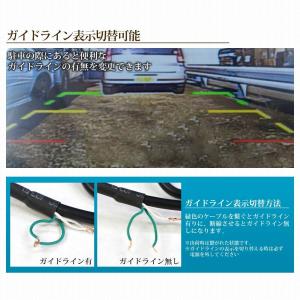バックカメラ 後付け 本体 防水 IP67 角...の詳細画像4