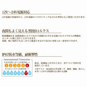 バックカメラ 後付け 本体 防水 IP67 角...の詳細画像5