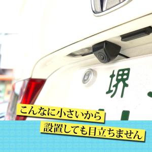バックカメラ 後付け 12V 常時通電 OK ...の詳細画像2