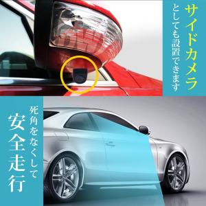 バックカメラ 後付け 12V 常時通電 OK ...の詳細画像4