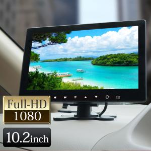 車載 テレビモニター 10インチ オンダッシュ ワンセグ フルセグ TV