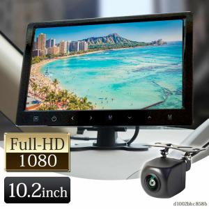 車載 テレビモニター 10インチ オンダッシュ ワンセグ フルセグ TV 