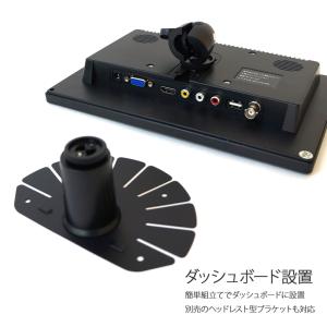 オンダッシュモニター 10インチ IPS液晶 ...の詳細画像3