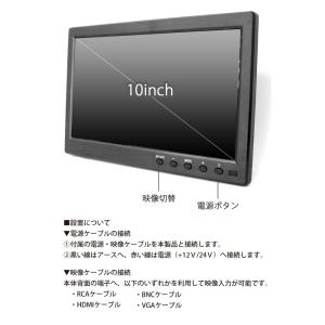 オンダッシュモニター 10インチ IPS液晶 ...の詳細画像5