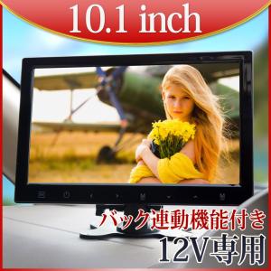 10.1インチ車載用テレビ 2x2フルセグ内蔵オンダッシュモニター「TF10X」 10.1インチ車載用テレビ 2x2フルセグ内蔵オンダッシュモニター「TF10X
