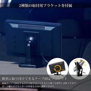 バックカメラ モニターセット 5インチ 12V...の詳細画像2