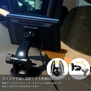 バックカメラ モニターセット 5インチ 12V...の詳細画像3