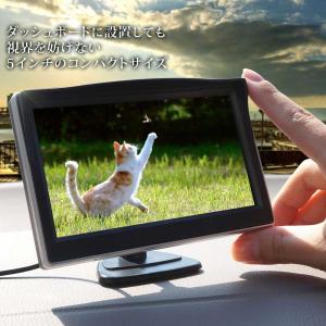 オンダッシュモニター5インチ バックカメラセッ...の詳細画像2