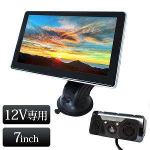 7インチ オンダッシュモニター 薄型 12V 24V あすつく 送料無 D701