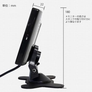 バックカメラ オンダッシュモニター 7インチ ...の詳細画像4