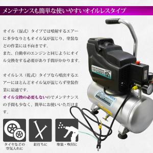 エアーコンプレッサー オイルレス 12L 10...の詳細画像2