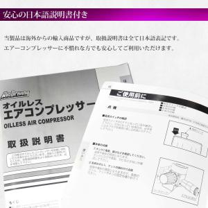 エアーコンプレッサー オイルレス 12L 10...の詳細画像4