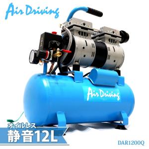 ナカトミ 単相100V エアーコンプレッサー CP-251 タンク容量25L【個人
