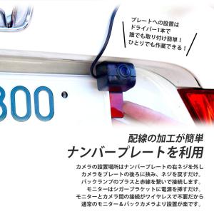 ワイヤレス 無線 バックモニター バックカメラ...の詳細画像2