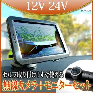 clarion（クラリオン） EE-2185A ワイヤレスカメラシステム バック