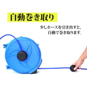 エアーホースリール 15m 自動巻き上げ 天吊...の詳細画像3