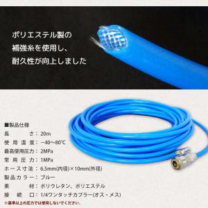 エアーホース ポリウレタン 高耐久 補強糸使用...の詳細画像2